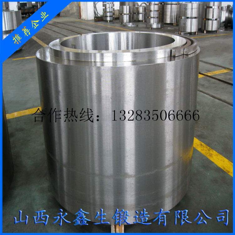 鈦白粉回轉(zhuǎn)窯鍛件