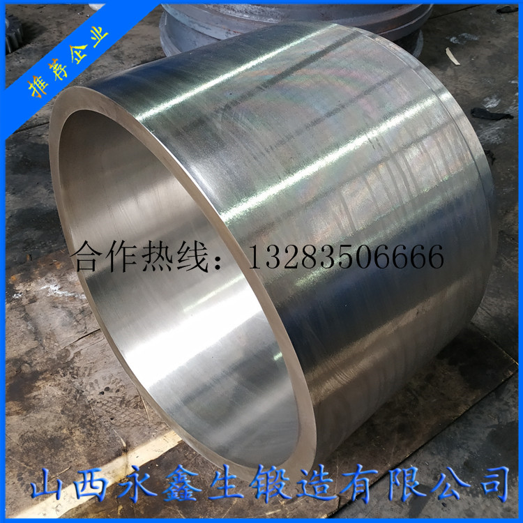 化工回轉(zhuǎn)窯鍛件