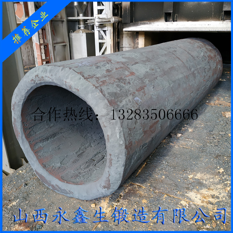 球磨機(jī)筒鍛件
