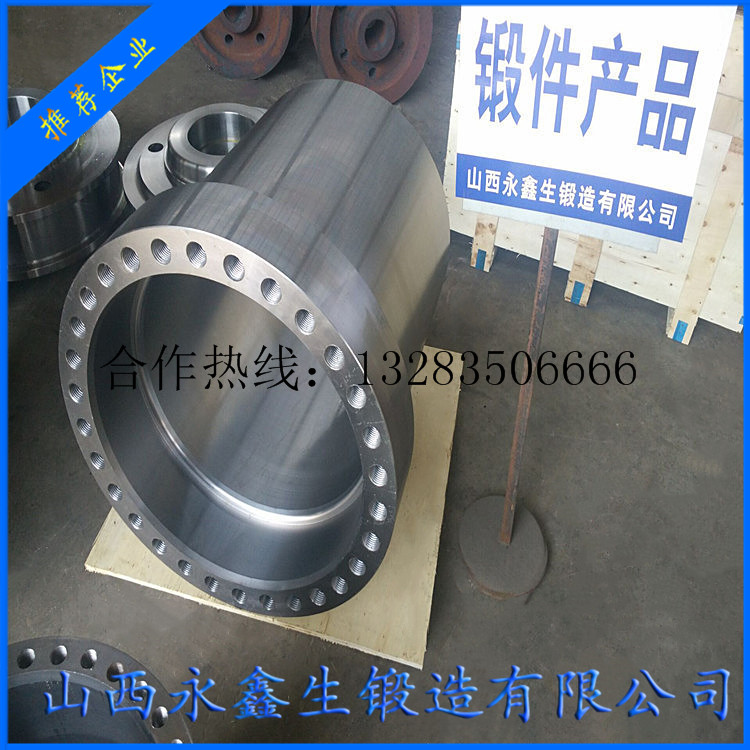筒體鍛件