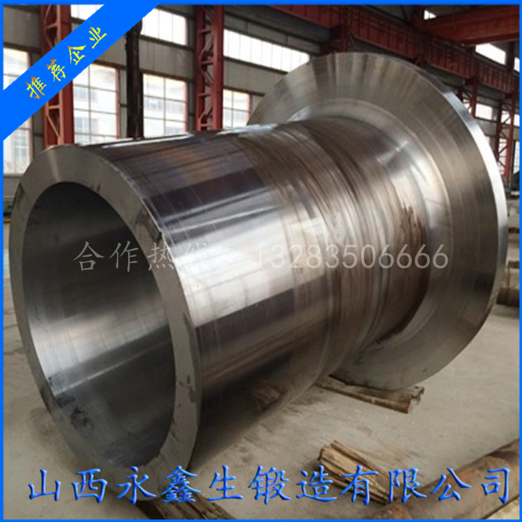 整體鍛造盲孔油缸鍛件