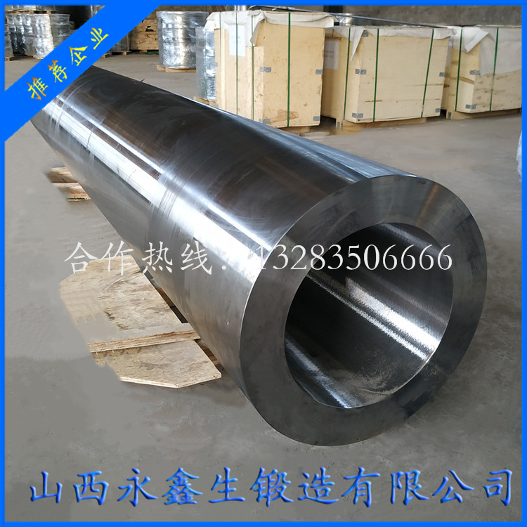 鍛造42CrMo鍛管鍛件