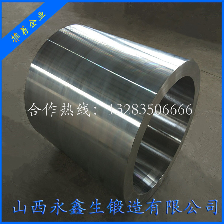 鍛造42CrMo缸筒鍛件 