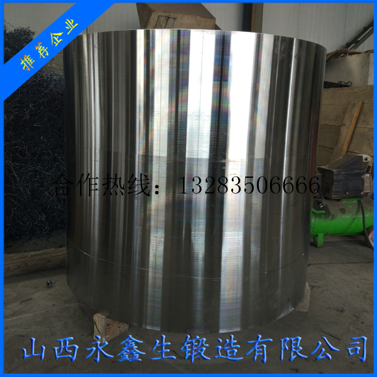 擠壓機缸體鍛件