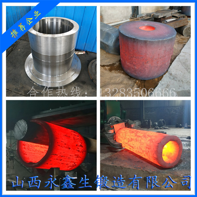 整體式液缸鍛造件