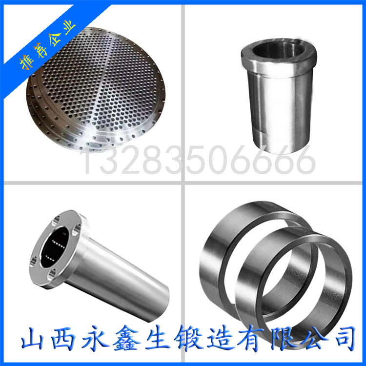 2205雙相不銹鋼鍛件