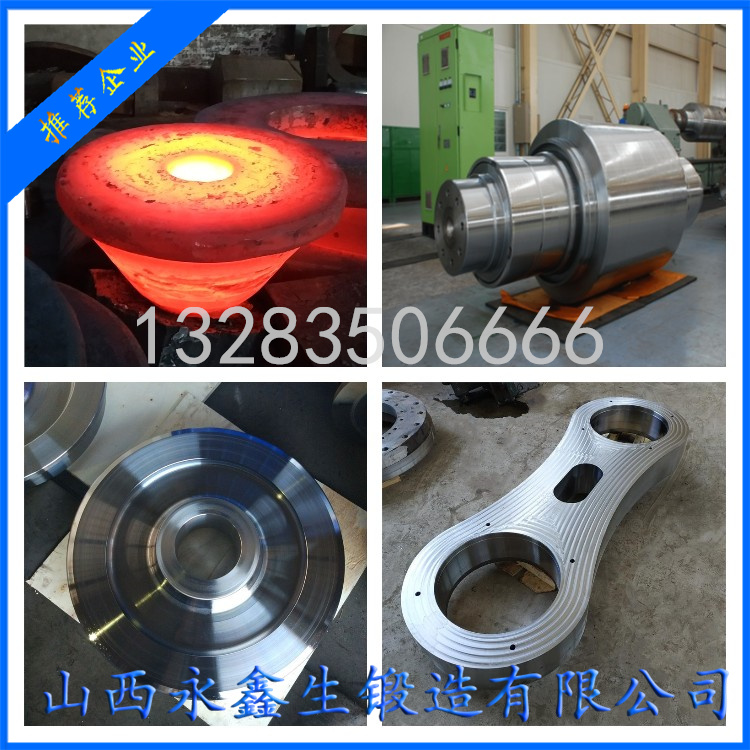 筒體端部鍛件