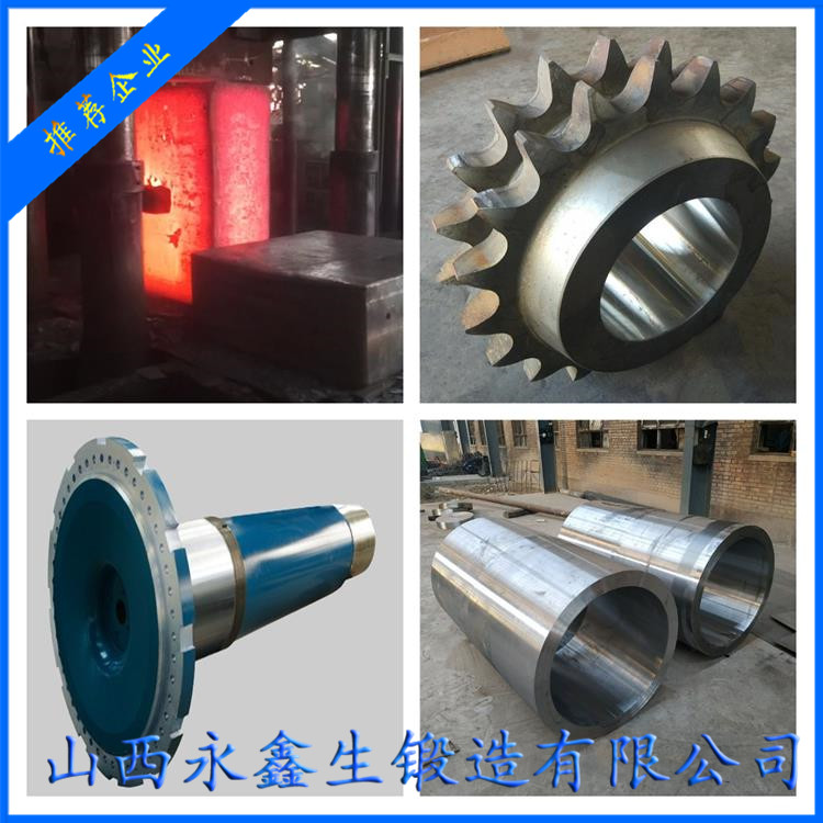 1.4438奧氏體不銹鋼鍛件