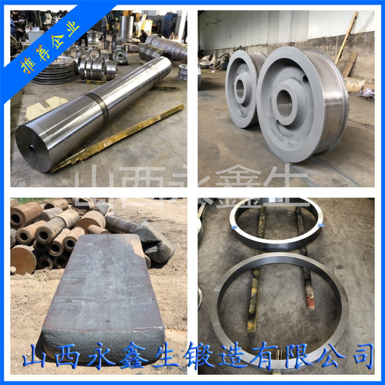 1Cr17Ni7不銹鋼鍛件