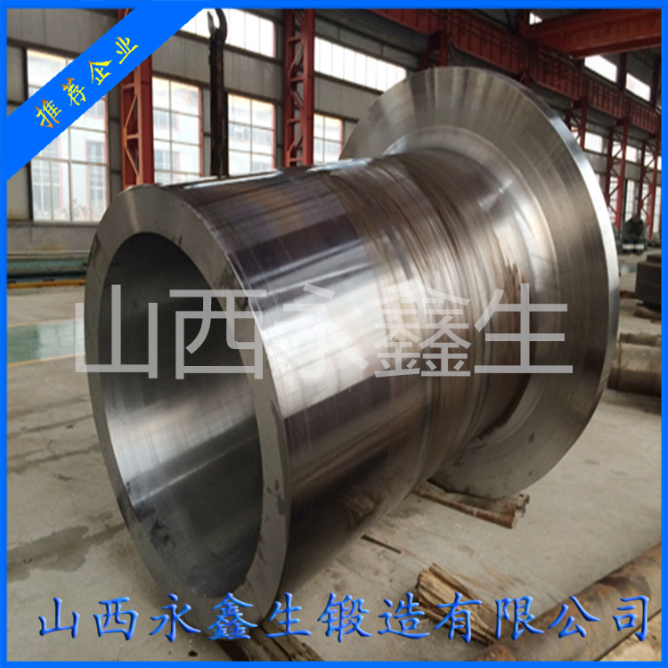 鍛造42CrMo芯筒鍛件