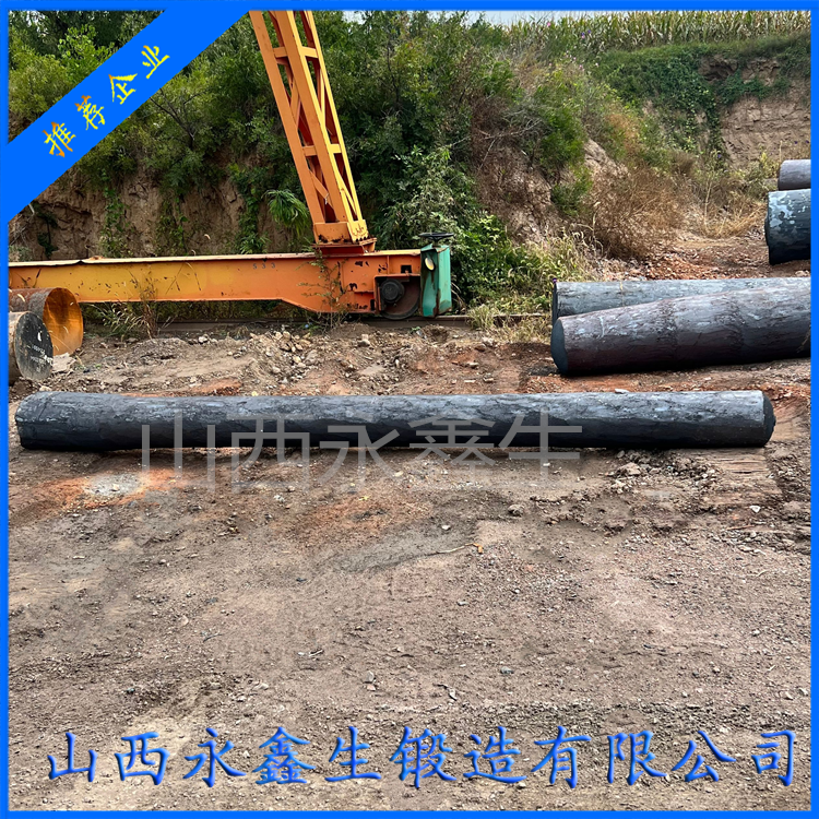 穿管機(jī)芯棒鍛件