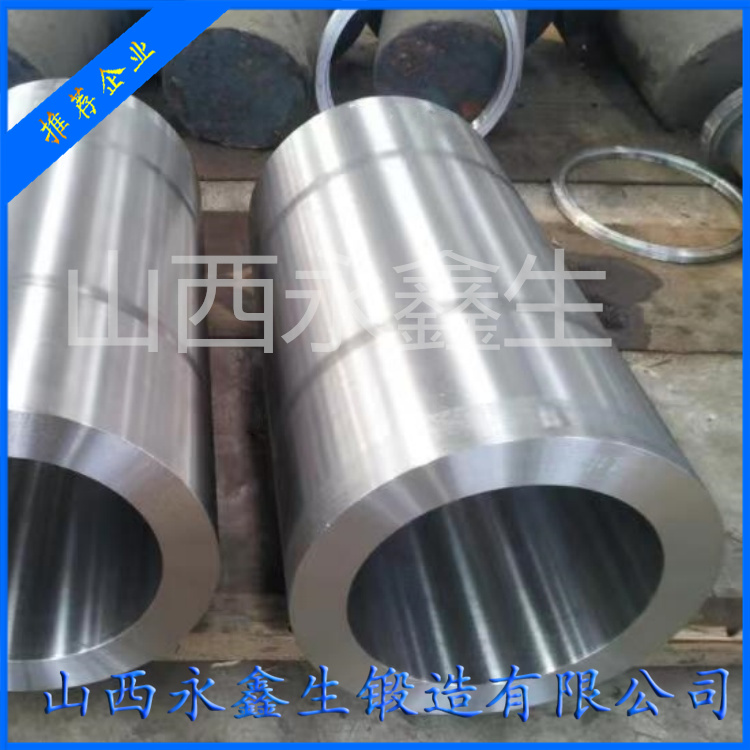 鍛造壓力筒鍛件