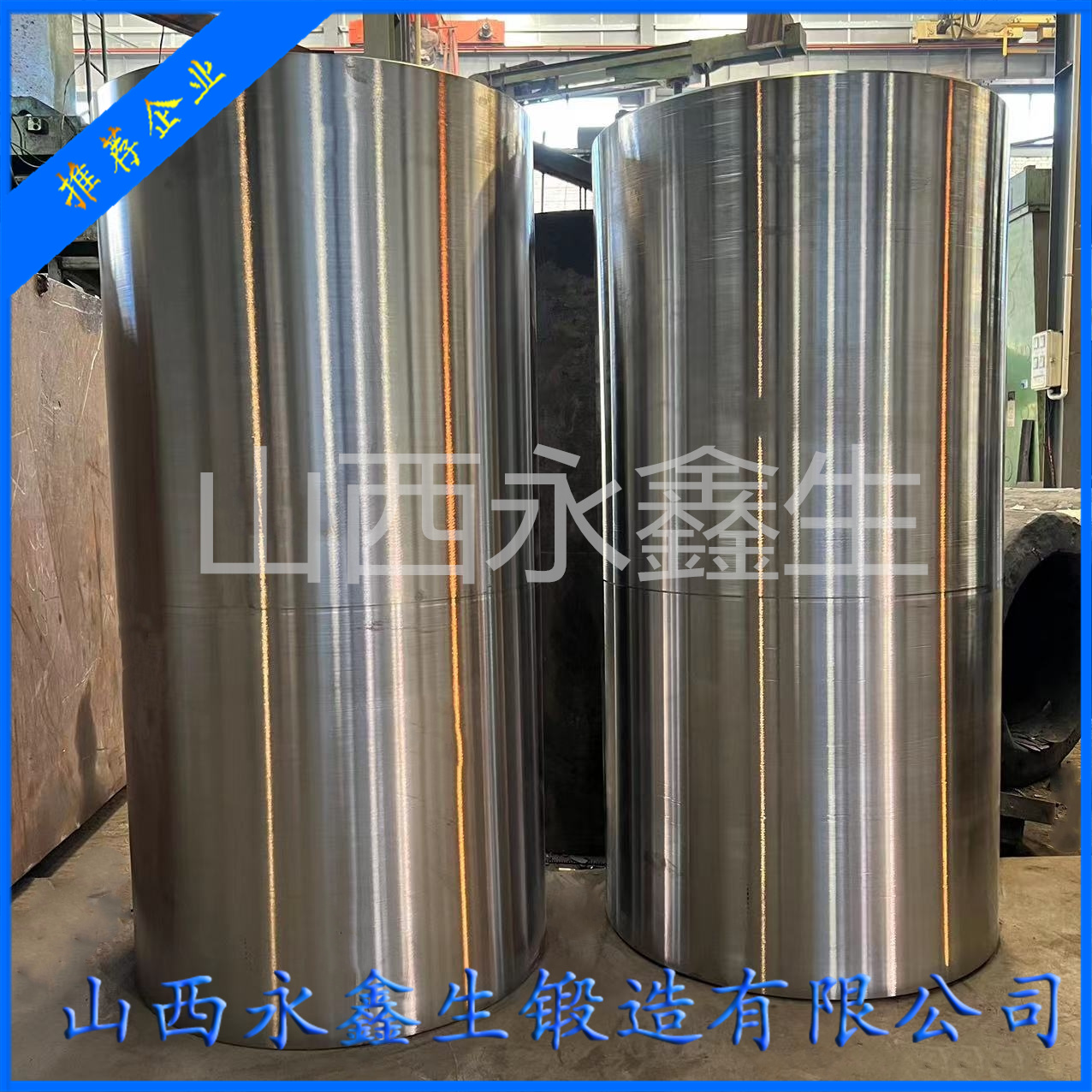 無(wú)縫管鋼管導(dǎo)向環(huán)鍛件