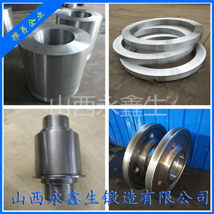 Cr1 2MoV鋼大型鍛件的鍛造需要哪幾點(diǎn)要求     永鑫生來(lái)為大家講述