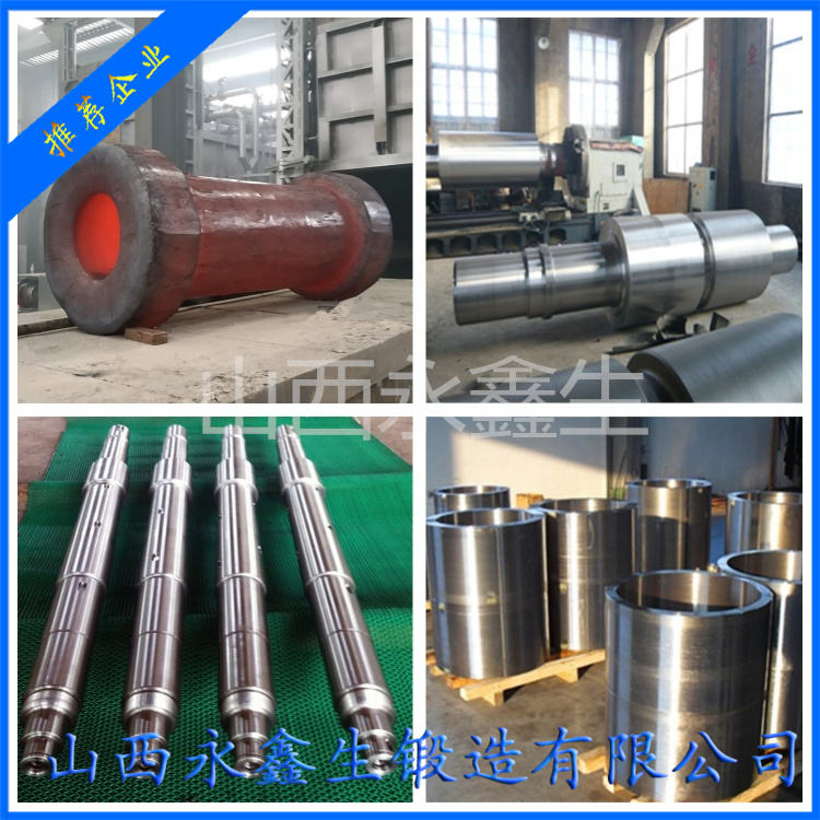 鍛造35CrNi1MoV六方軸鍛件