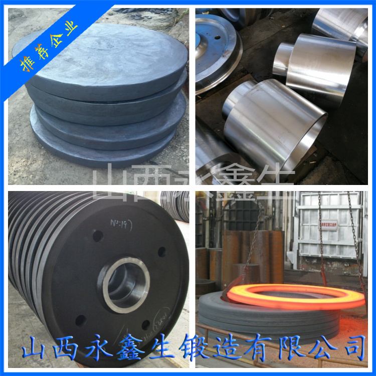 鍛造30Cr2Ni4MoV驅(qū)動軸鍛件