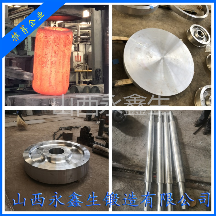 鍛造42CrMo驅(qū)動(dòng)軸鍛件