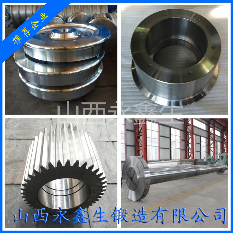 鍛造30CrMo驅(qū)動軸鍛件