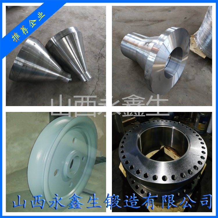 自由鍛和模鍛的區(qū)別是什么？永鑫生來(lái)為您介紹