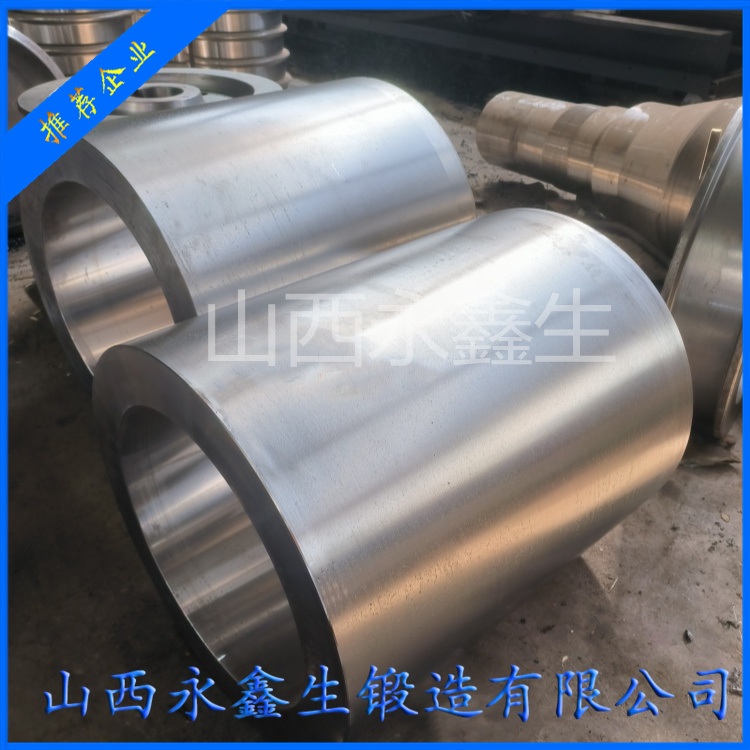 礦山機械錐套鍛件