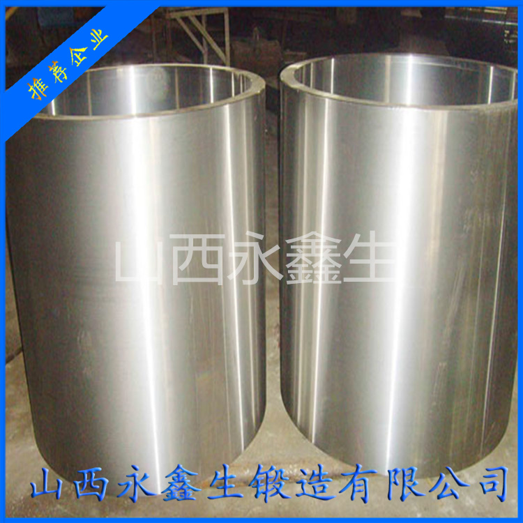 礦山機(jī)械用油缸鍛件