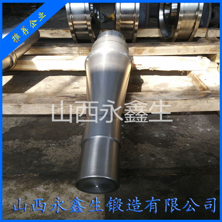 鍛造礦山機械主軸鍛件