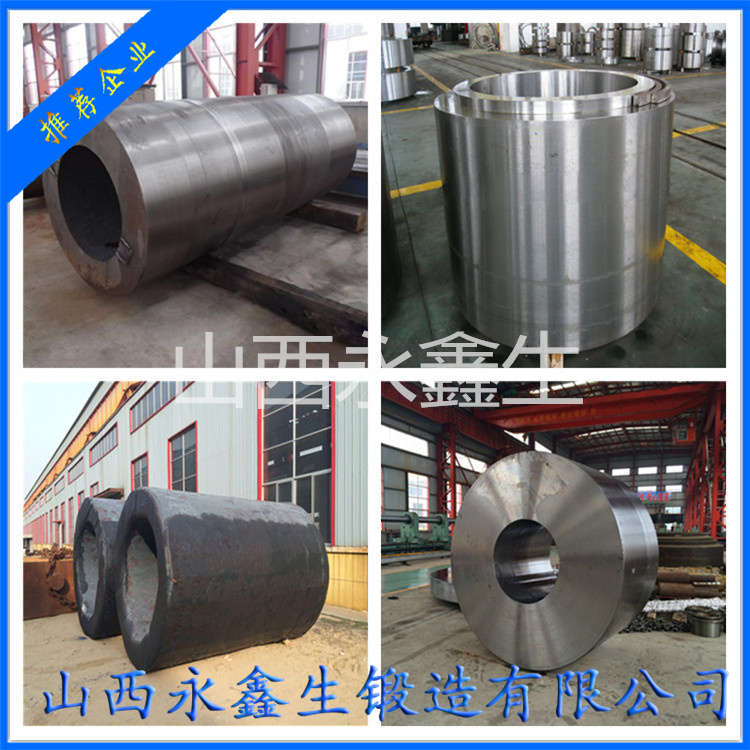 油壓機(jī)鍛件