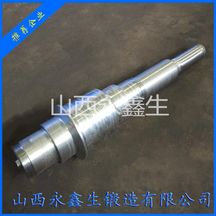 3.5CrNiMo異形芯輥鍛件