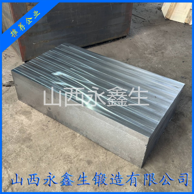 U形內(nèi)筒下板鍛件