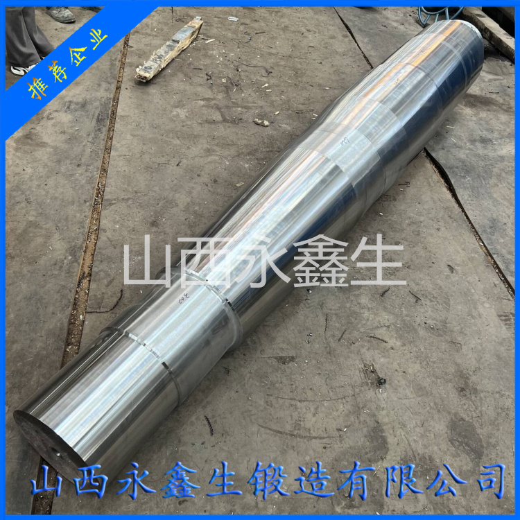 寬帶冷軋機軋輥鍛件