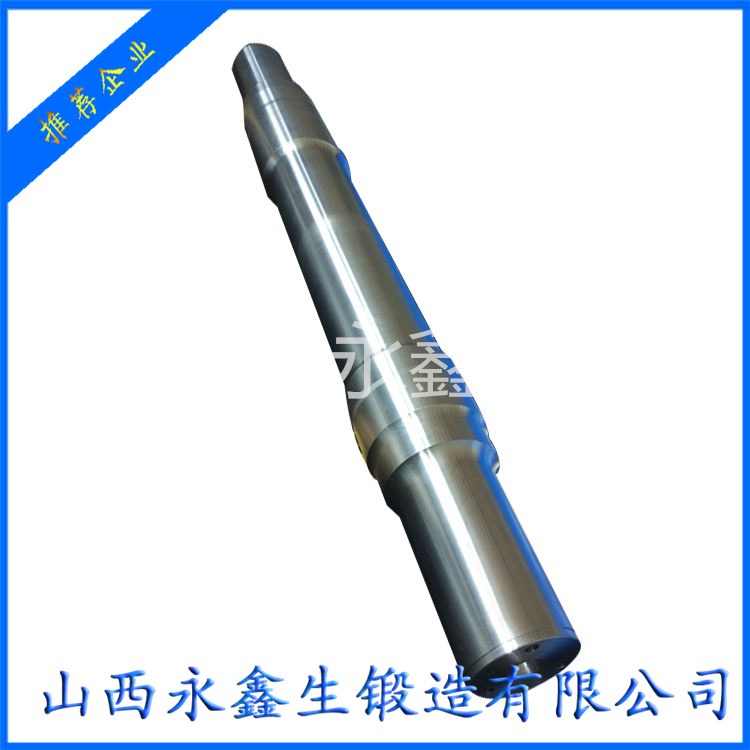 旋回式破碎機(jī)軸鍛件