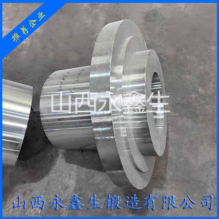 45#絕緣套鍛造件