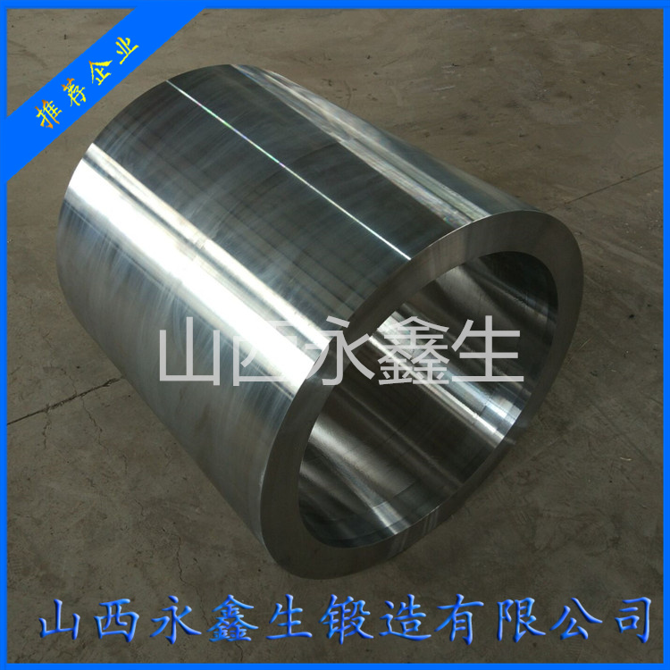 煉化筒體鍛造件