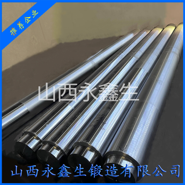 多級離心風(fēng)機(jī)主軸鍛件