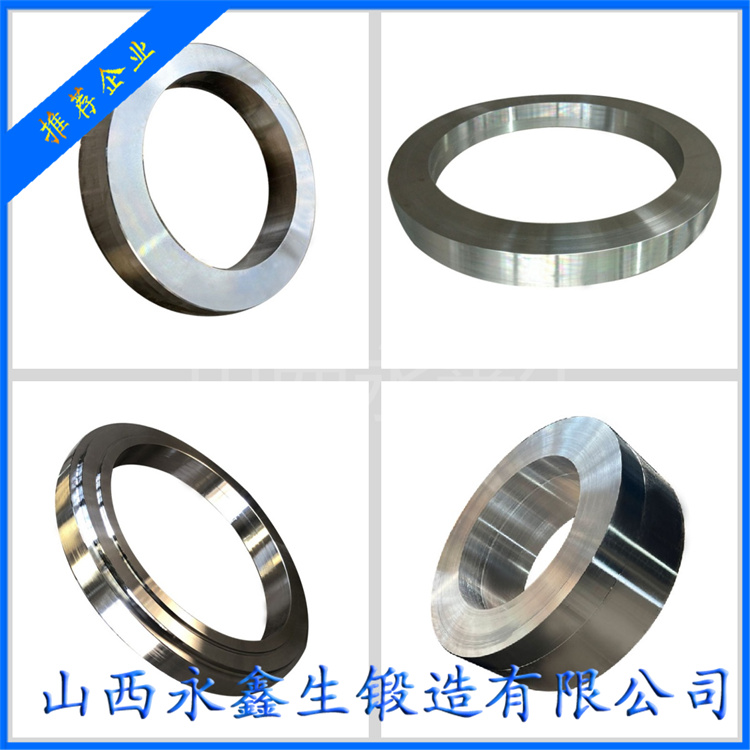 環(huán)形鍛件