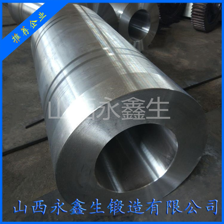 鍛造H13料筒鍛件