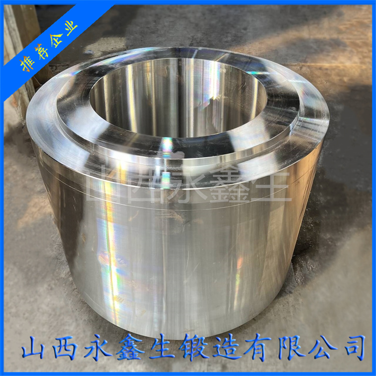 筒節(jié)鍛件