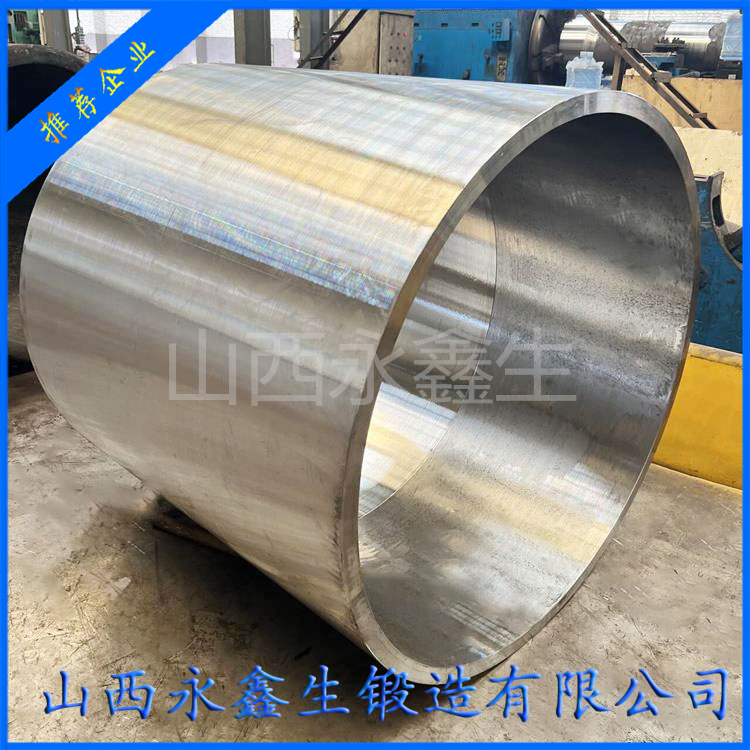 壓力容器筒節(jié)鍛件