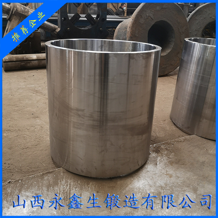 半門式起重機(jī)筒體鍛件