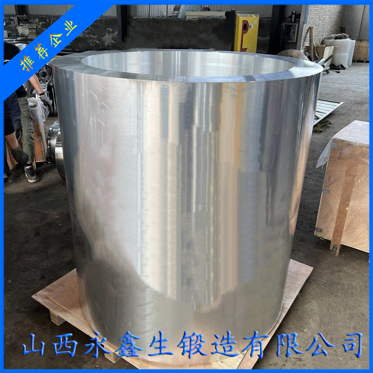 堆料機(jī)筒體鍛件