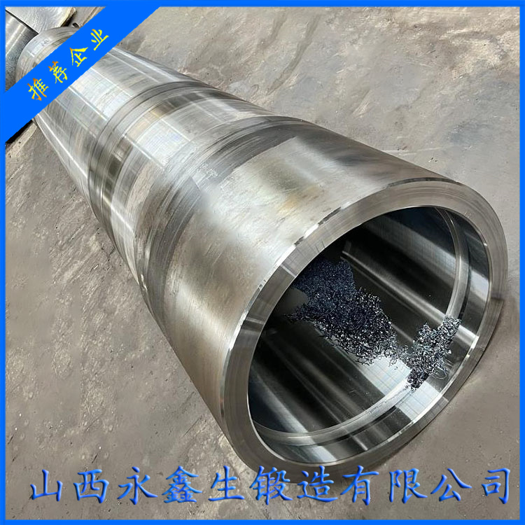 16Mn接力器缸鍛件