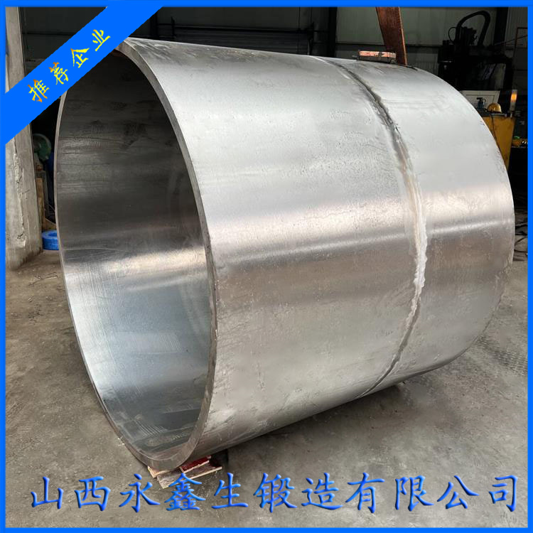 大型熱模法管模鍛件