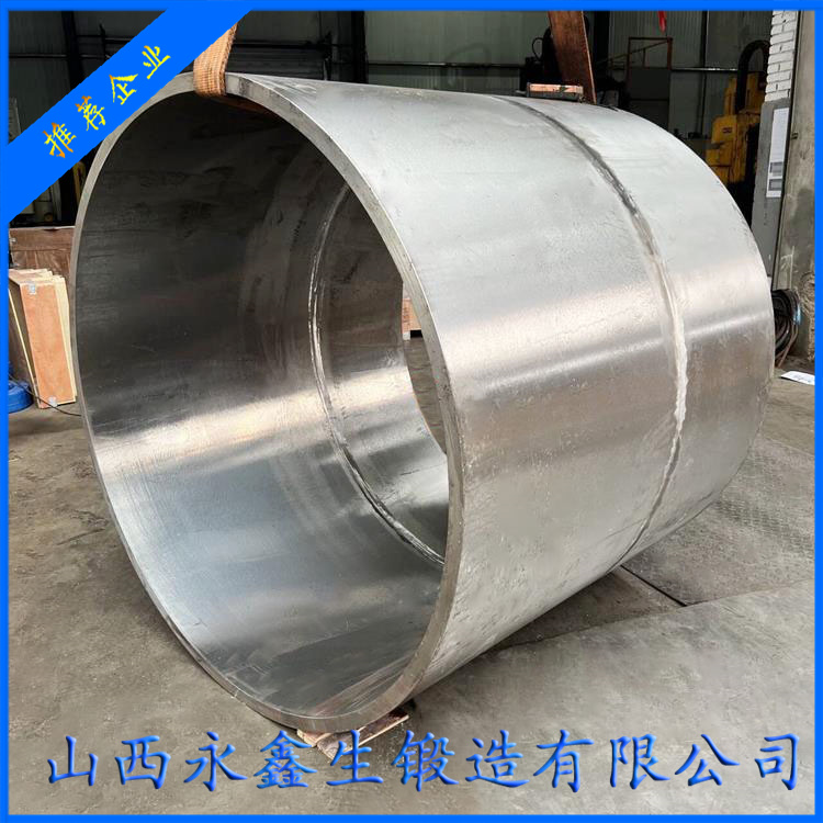 擠壓機(jī)用油缸鍛件