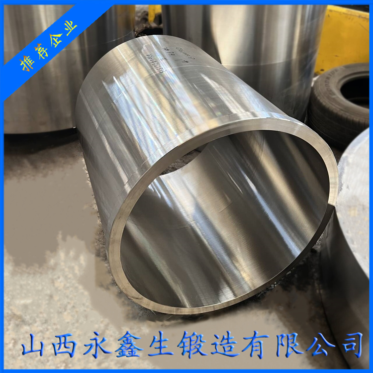 Q355厚壁管鍛件
