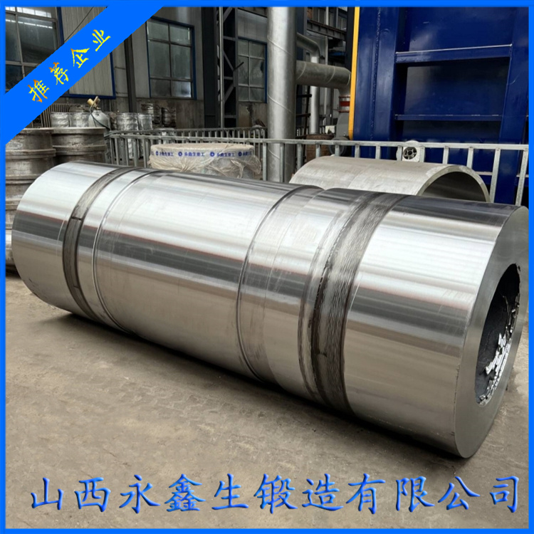 重型液壓油缸鍛件