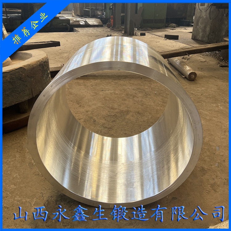 25Cr2Ni4Mov軋輥端扁頭套